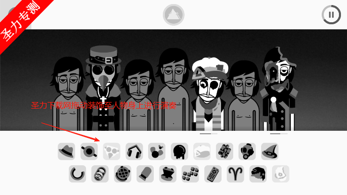 Incredibox  VoidģϷ