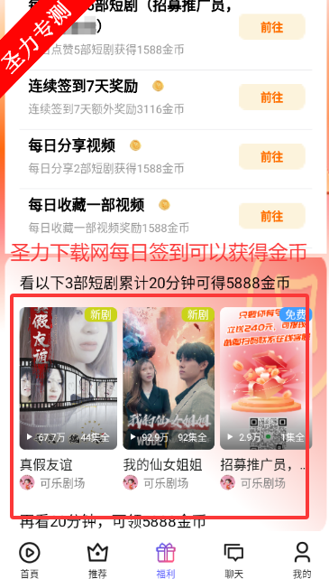 Ѿ糡ٷapp