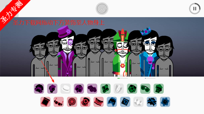 Incredibox TravisģϷ