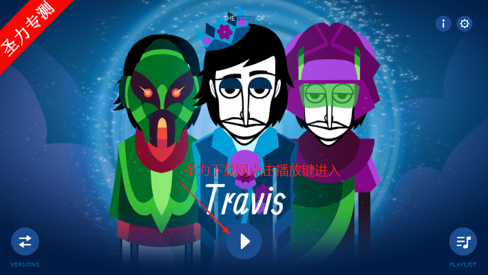 Incredibox TravisģϷ