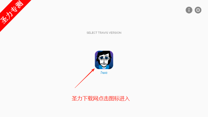 Incredibox TravisģϷ
