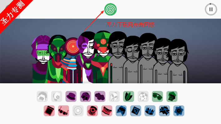 Incredibox TravisģϷ
