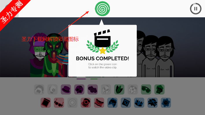 Incredibox TravisģϷ