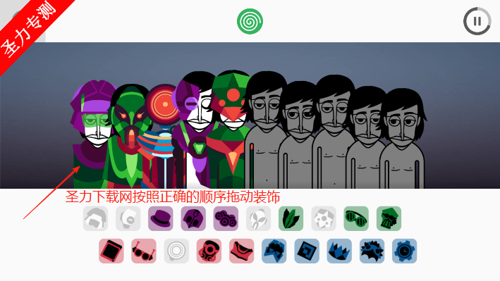 Incredibox TravisģϷ