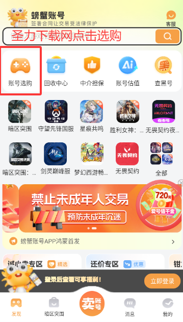 з˺Ŵƽ̨app