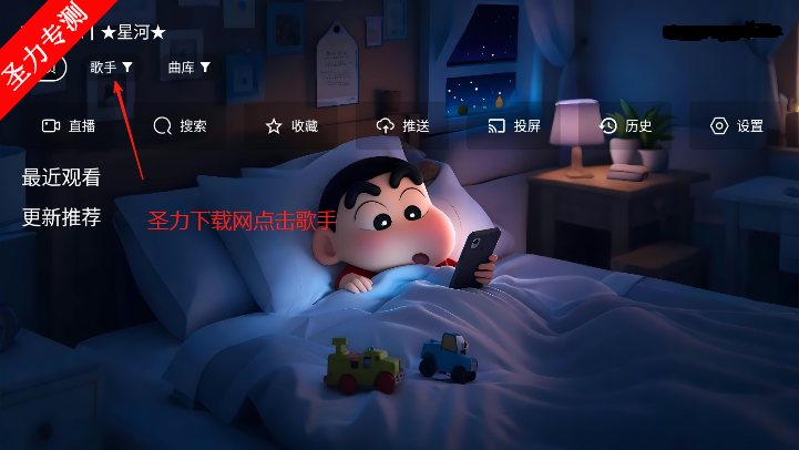 Ǻtv