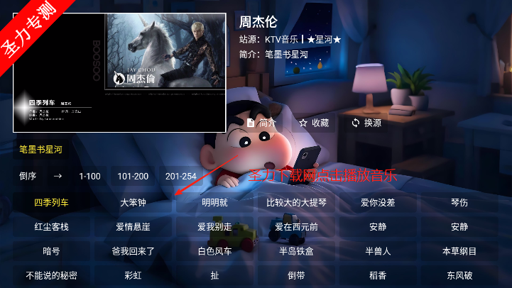 Ǻtv