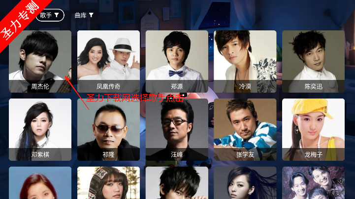 Ǻtv
