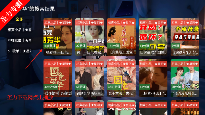 Ǻtv