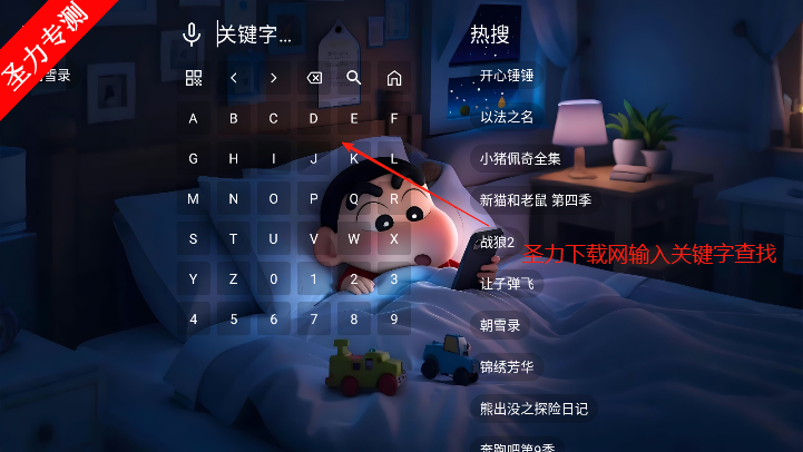 Ǻtv