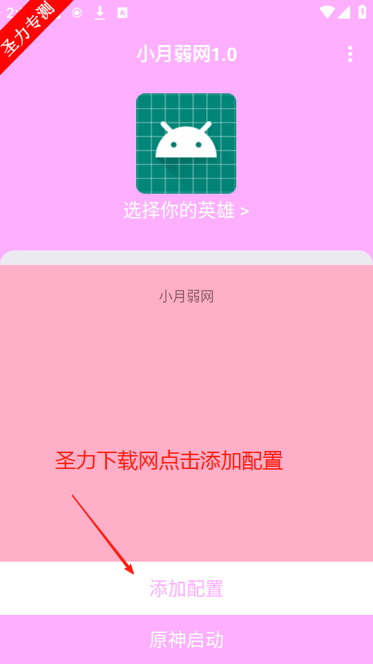 С