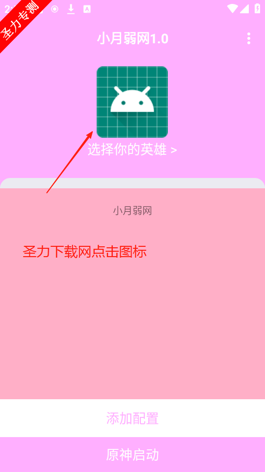 С