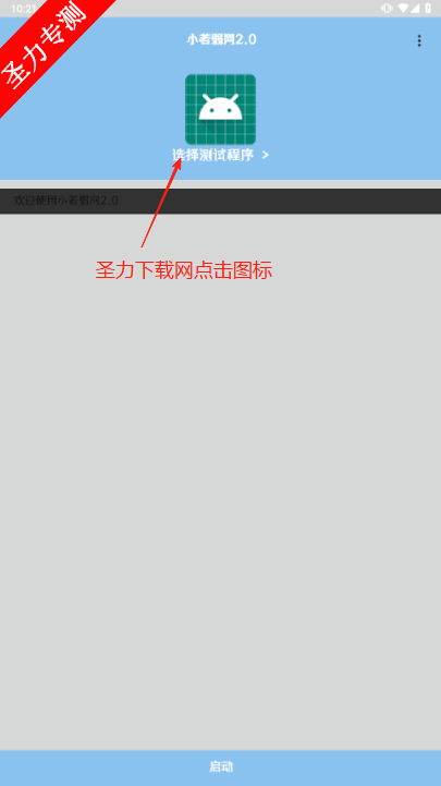 С2.0°汾