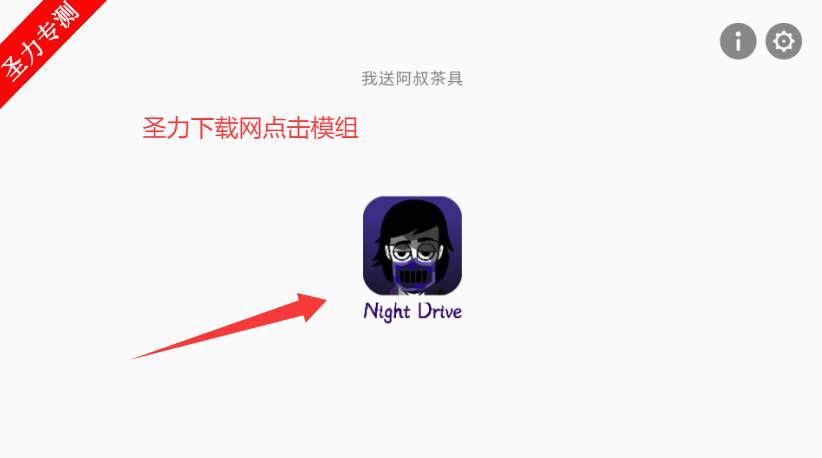 NightDrive°汾ģ