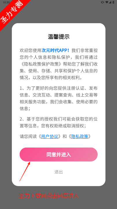 Ԫʱappٷ