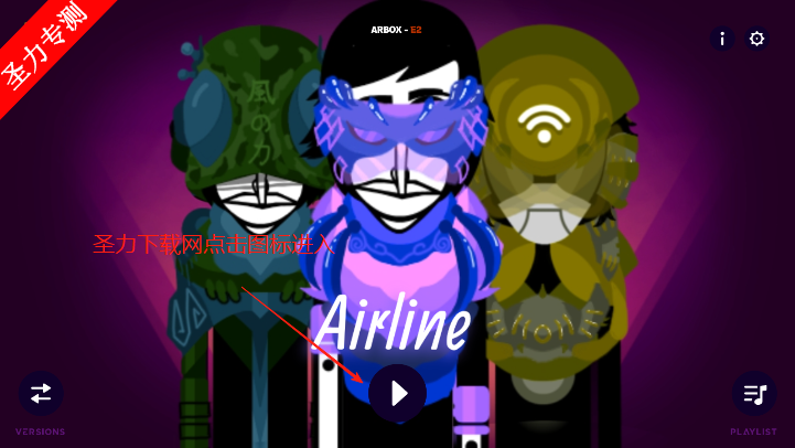 AirlineģϷ°(Airline Deluxe)