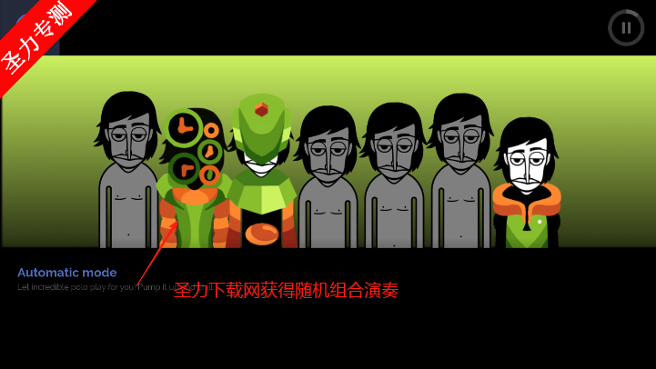 Incredibox The ClockģϷ