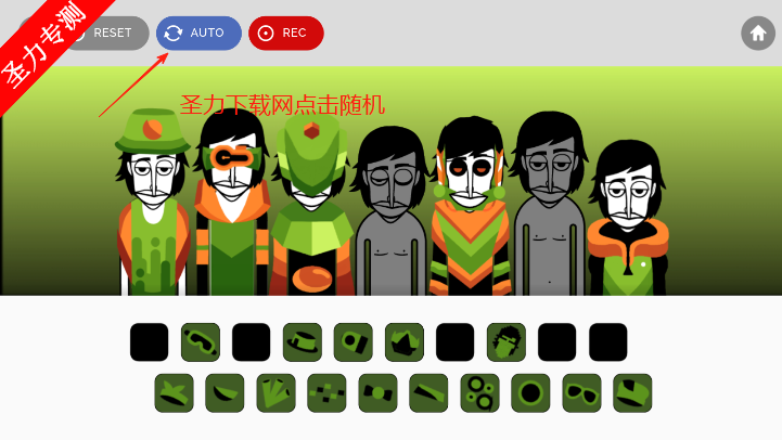Incredibox The ClockģϷ