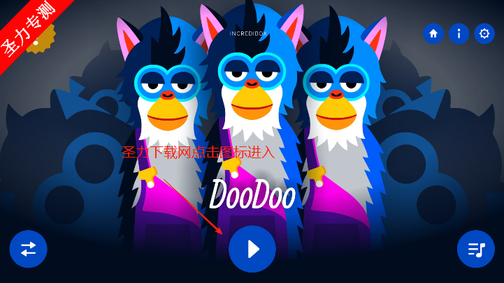 DooDooģϷذװ