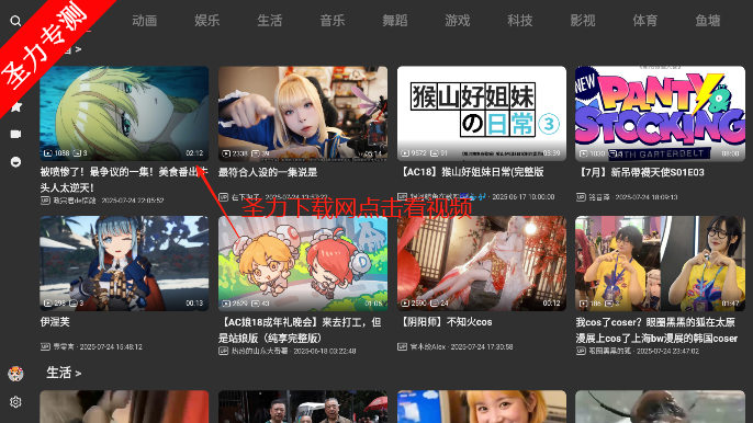 ACAC tv濴ƽ̨ذװ