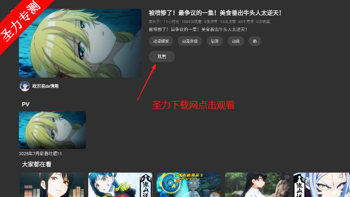 ACAC tv濴ƽ̨ذװ