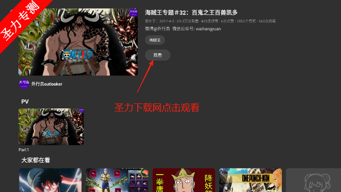 ACAC tv濴ƽ̨ذװ