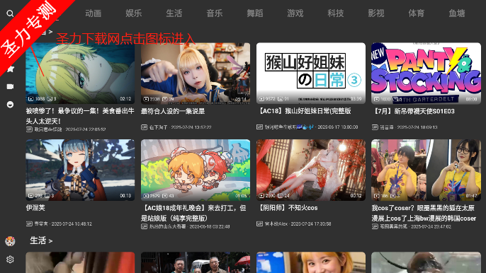 ACAC tv濴ƽ̨ذװ