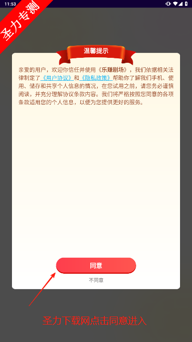 ׬糡ٷAPP