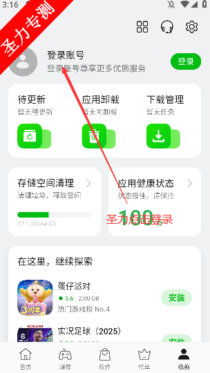 oppo̵appٷ°