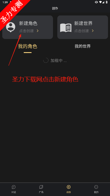AIξapp