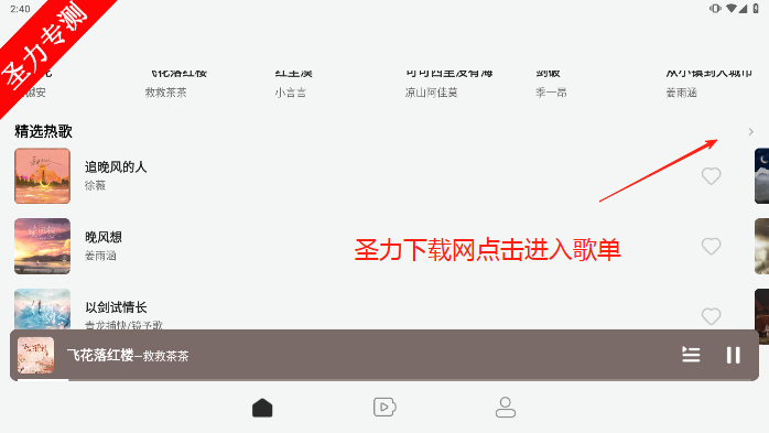 app°