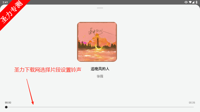 app°