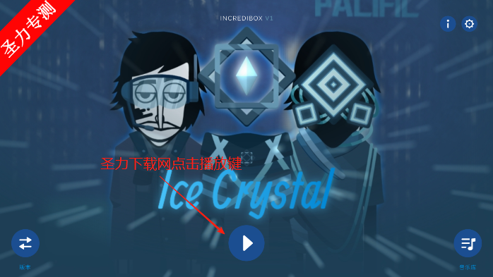 IceCrystalģֽϷ°