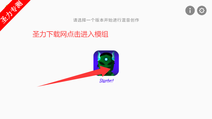 Stardustưģ