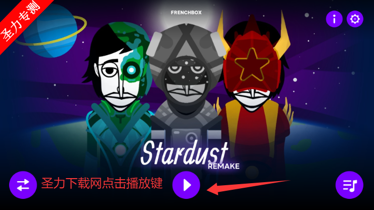 Stardustưģ