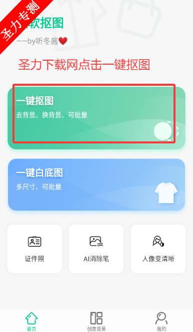 ͼ߼app