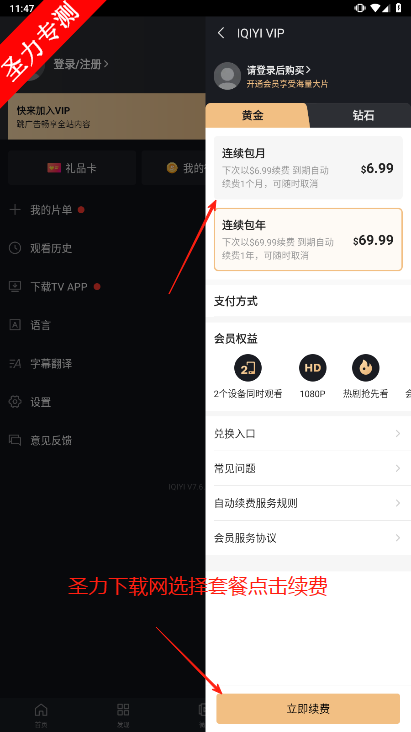 պappٷ(iQIYI)