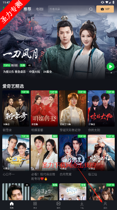պappٷ(iQIYI)