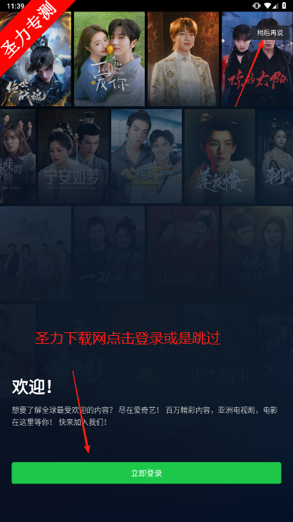 պappٷ(iQIYI)