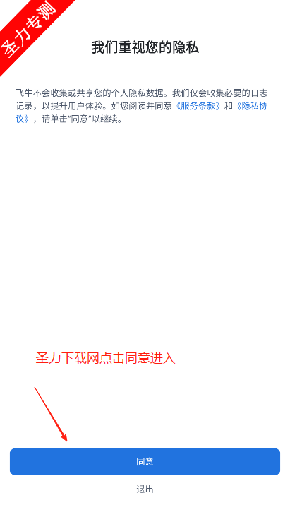 ţ˽app°