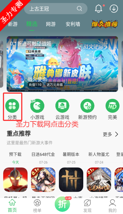 ٷϷapp°汾