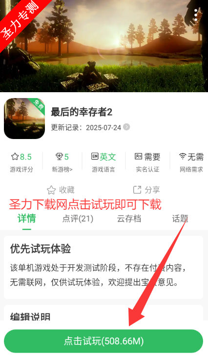 ٷϷapp°汾