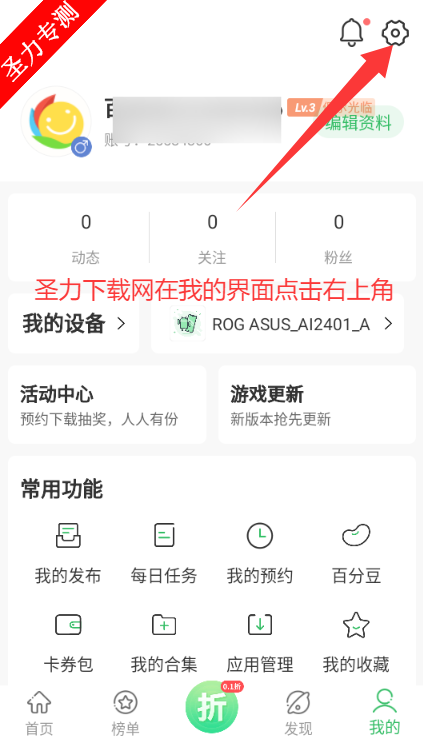 ٷϷapp°汾
