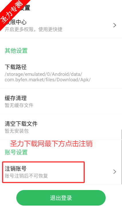 ٷϷapp°汾