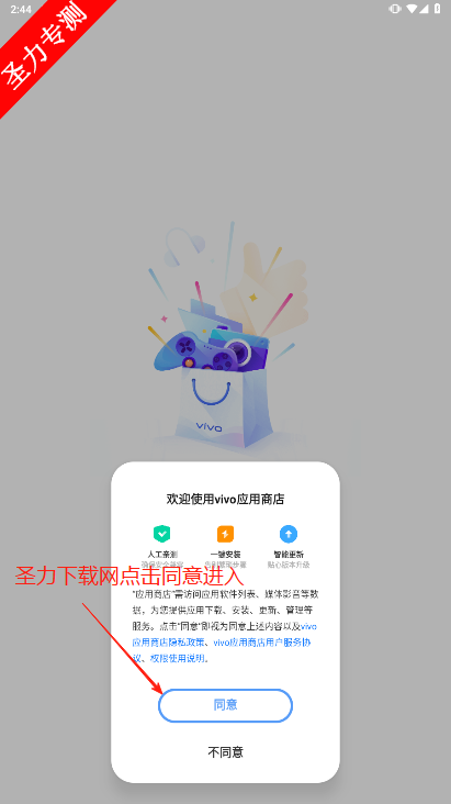 vivoӦ̵app°
