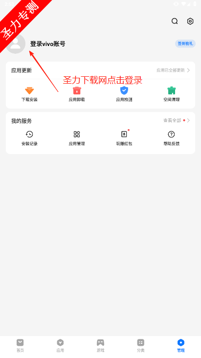 vivoӦ̵app°