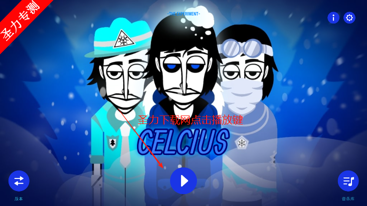 CelsiusģϷ°