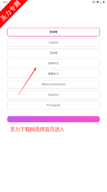 my1pick׿ذװ°汾