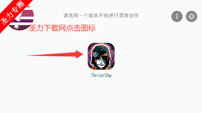 The Last DayģRemix汾