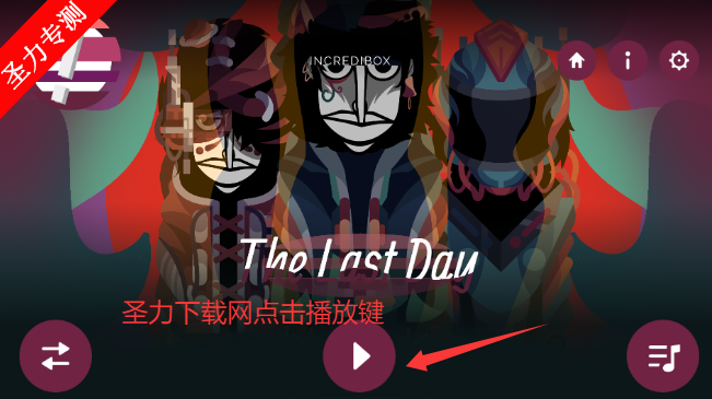 The Last DayģRemix汾
